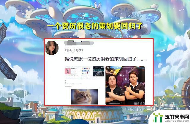 DNF：游戏有“救”了？18号发布会，一位资历很老的策划要回归了