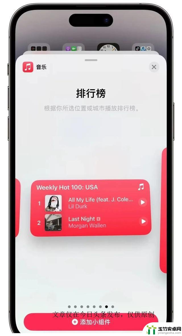 3.15GB的iOS 17正式版是否最值得升级版本？已升级果粉给出了答案