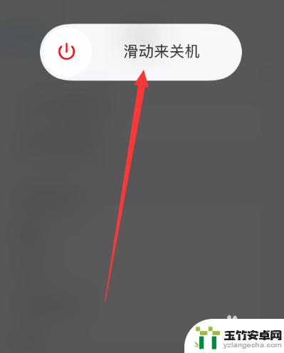 粘贴自iphone弹窗卡住 快速解决