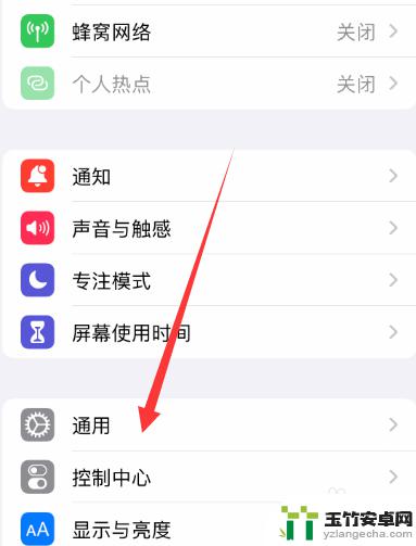 粘贴自iphone弹窗卡住 快速解决