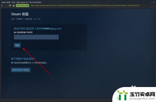 steam密码忘了手机号也换了怎么办