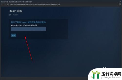 steam密码忘了手机号也换了怎么办