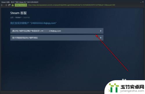 steam密码忘了手机号也换了怎么办