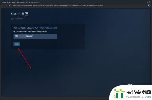 steam密码忘了手机号也换了怎么办