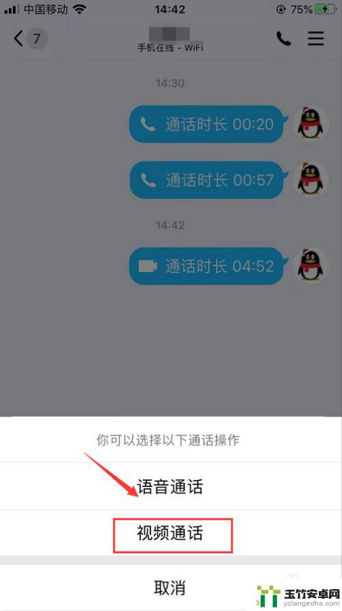 手机通话不清楚怎么调设置