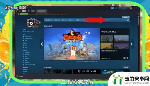 在steam怎么搜索怪物猎人