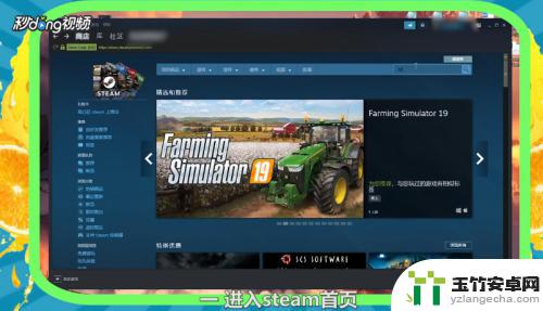 在steam怎么搜索怪物猎人