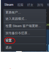 电脑steam用什么手柄