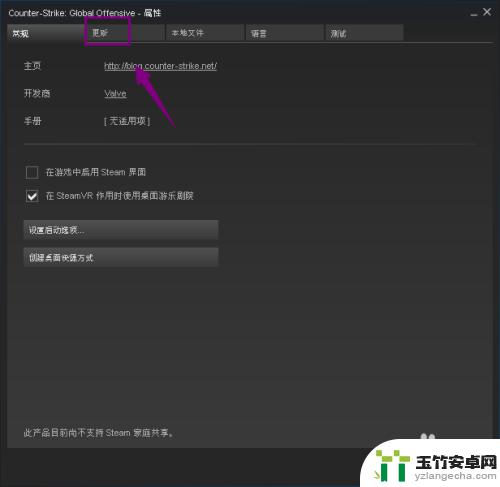 steam单机断网怎么同步