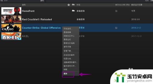 steam单机断网怎么同步