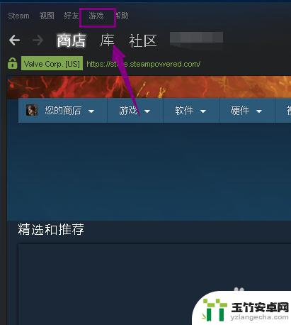 steam单机断网怎么同步