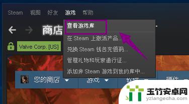 steam单机断网怎么同步