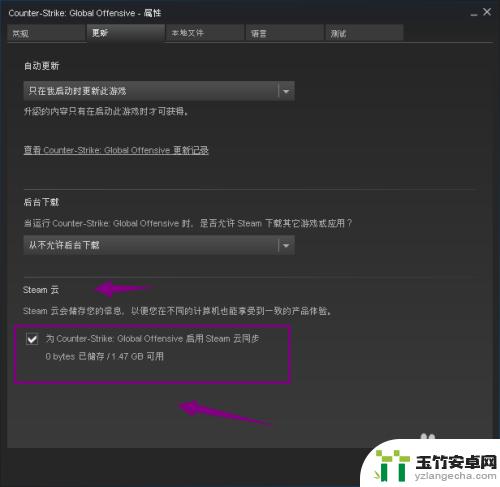 steam单机断网怎么同步