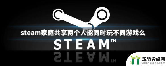 steam共享游戏可以获得成就吗