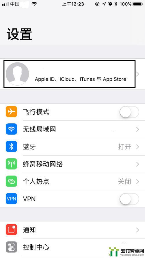 萍果手机的apple id是怎么样?