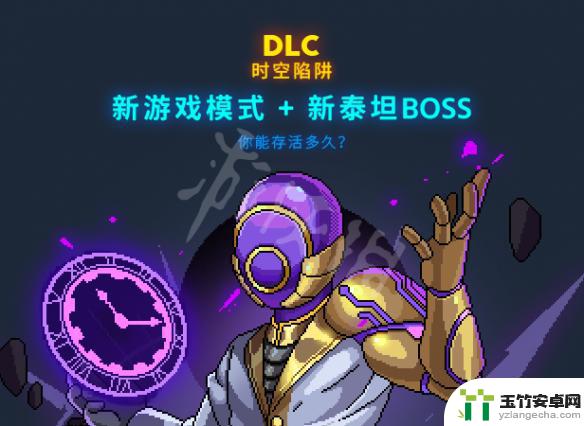 steam霓虹深渊人物dlc怎么用