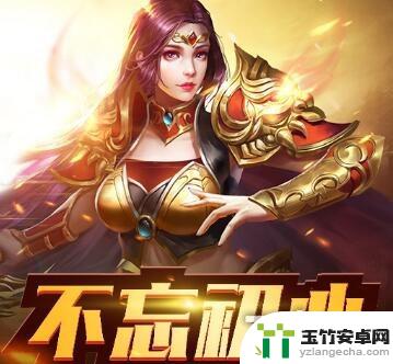 美杜莎传奇如何找回密码登录