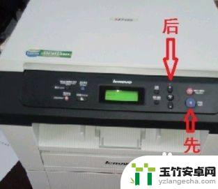 联想m7400更换墨粉清零方法