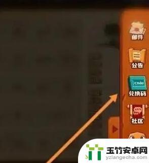 疯狂骑士团礼包码最新