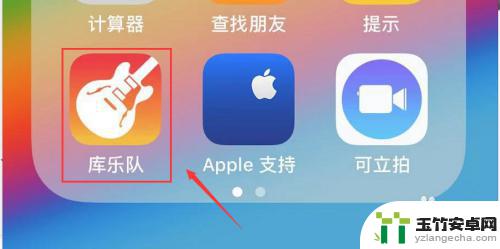 iphone怎么删除手机铃声