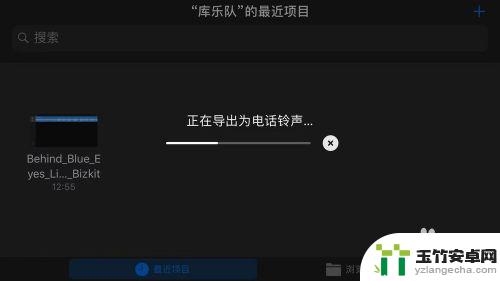 苹果手机怎么用qq音乐设置闹钟