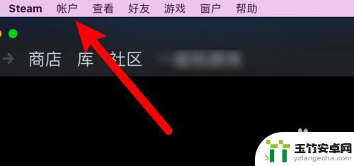 卸载steam怎么恢复游戏