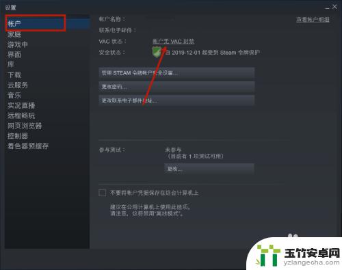 被steam封禁了怎么查 》