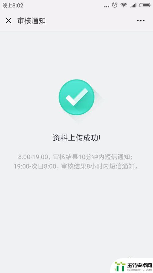 移动手机副卡怎么激活