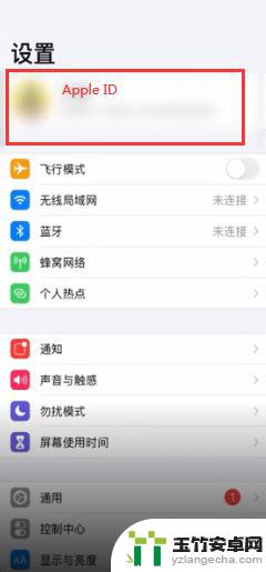 iphone如何同步信息到新手机