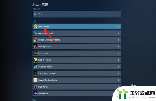 怎么查看steam的购买时间