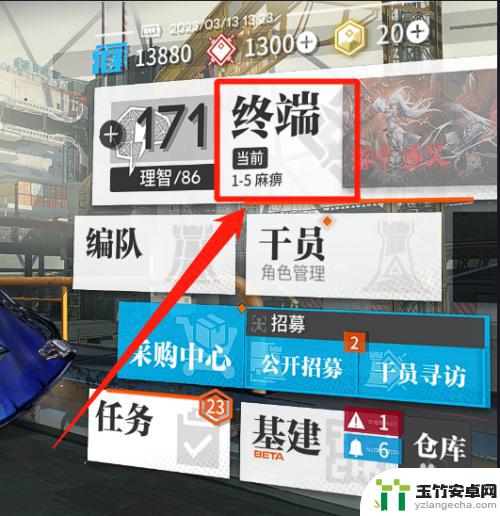 明日方舟 资源获取途径