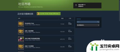 steam商店怎么样卖皮肤