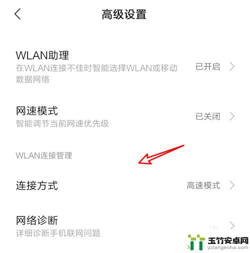 手机用无线网老是掉线怎么回事