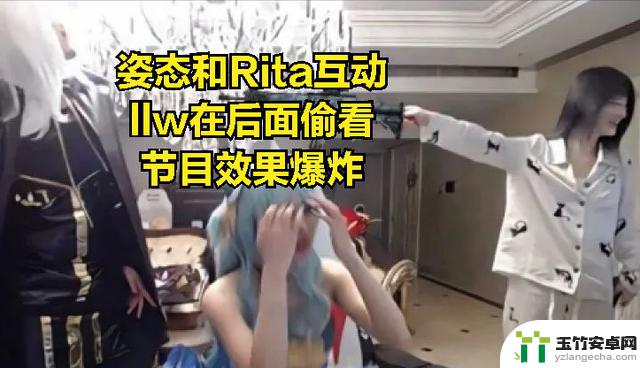 姿态丑照引爆网络热议！Rita一举动让网友惊呼专业水准：坦诚展现真实心声？