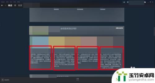 怎么搜索steam上的单机游戏