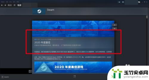 怎么搜索steam上的单机游戏