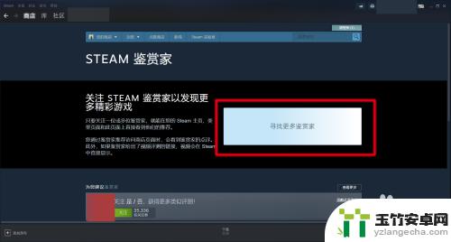 怎么搜索steam上的单机游戏