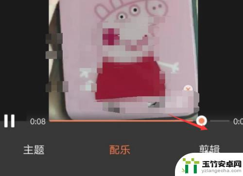 怎么关手机视频原音