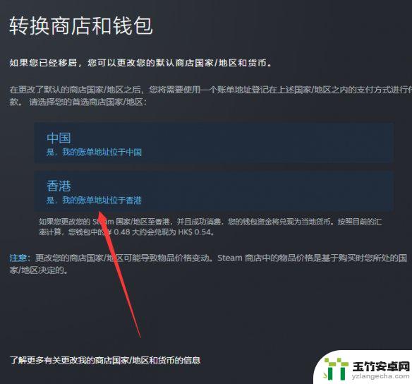 steam微软模拟飞行2020