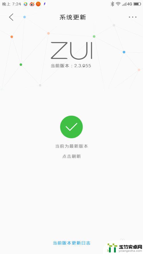 手机微信登不上什么原因