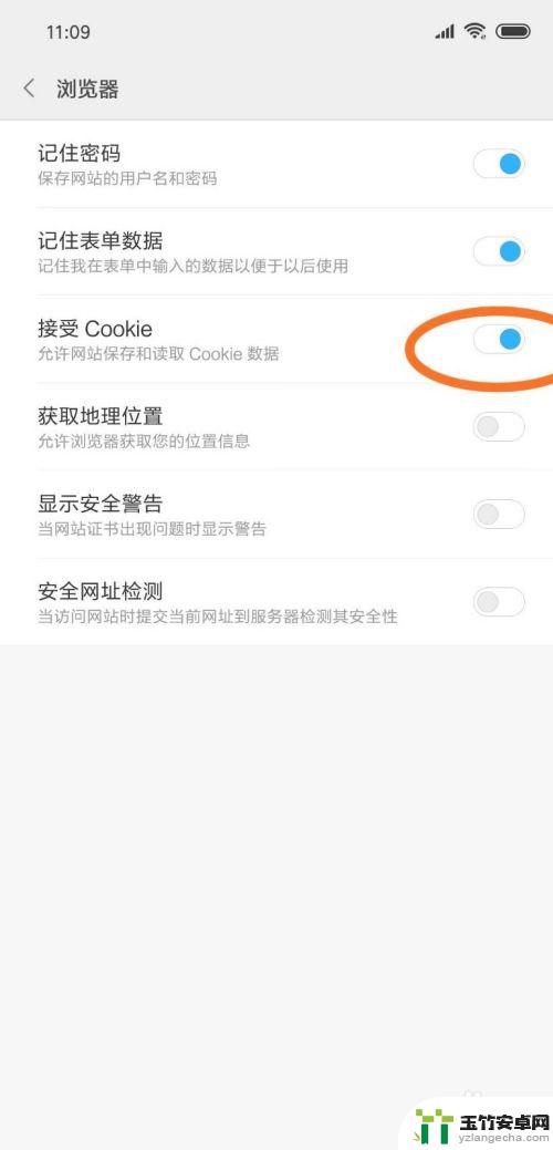 手机如何使用cookie登录
