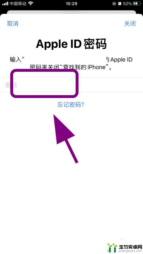 iphone首选号码上次使用怎么关闭