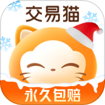 交易猫官方app安卓版