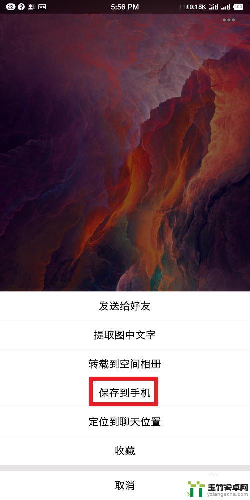 手机图片要怎么压缩大小