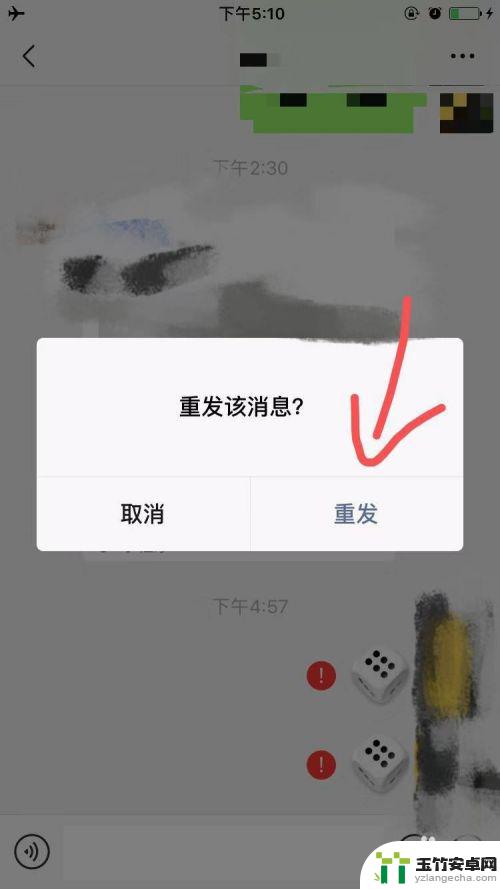 骰子怎么练能打出自己想要的点