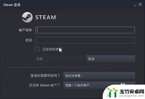 steam号怎么共享游戏