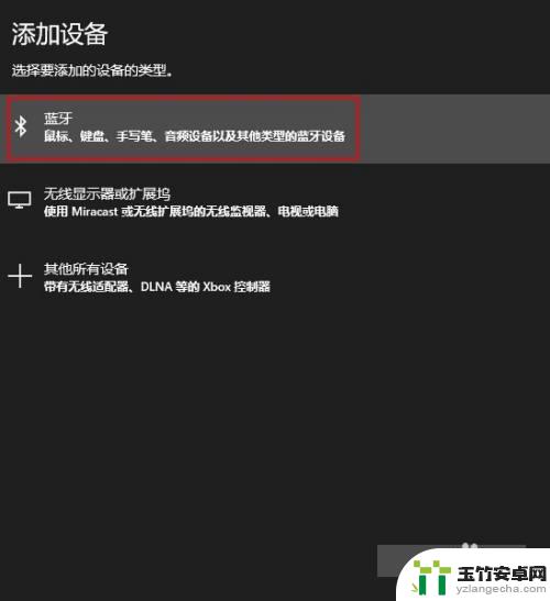 steam怎么连接ns手柄