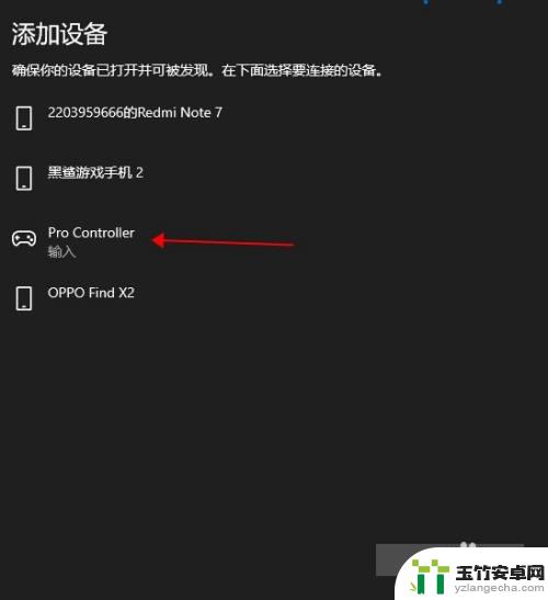 steam怎么连接ns手柄