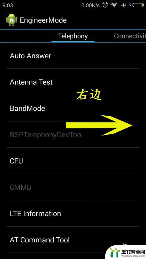 手机声音太大但已经是最小值红米