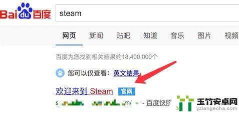 steam如何解除邮箱验证码